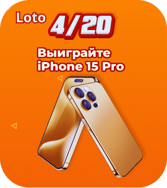 Satty Zhuldyz - выиграть новейший смартфон iPhone 15 Pro.