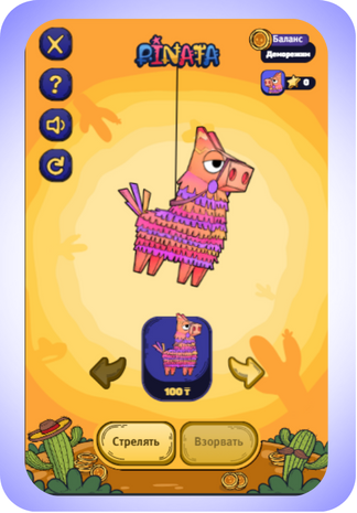 Моментальная лотерея Pinata