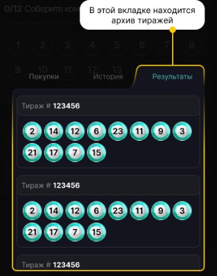 12-24-express-результаты