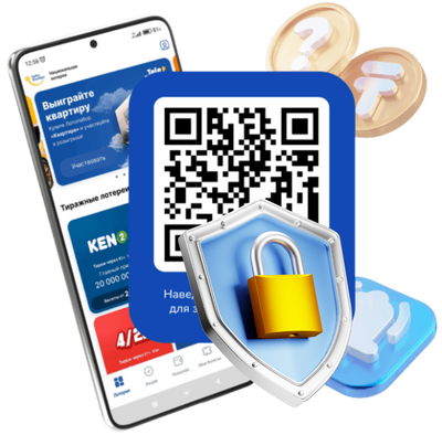 Мобильное приложение Keno - защита личной информации участников.