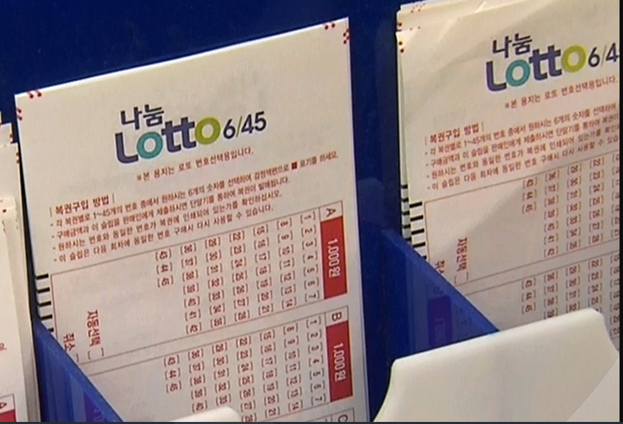Где купить билеты KR Nanum Lotto