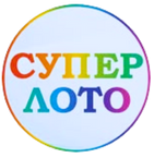 Суперлото, лотерея