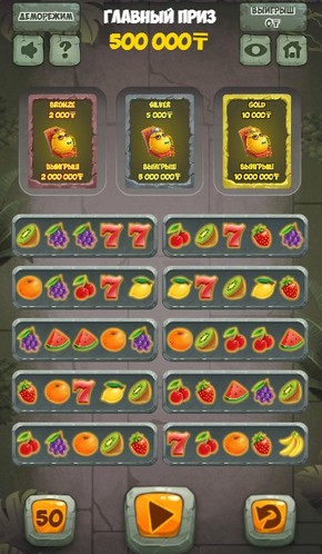 Моментальная лотерея Crazy Lemon