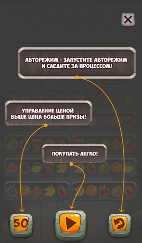 Моментальная лотерея Crazy Lemon