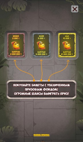 Моментальная лотерея Crazy Lemon