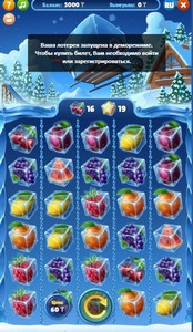 Электронная моментальная лотерея Fruit-N-Ice