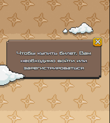 Как купить электронный лотерейный билет Jump Ninja