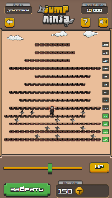 Как получить выигрыш в Jump Ninja