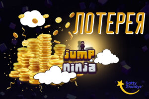 Обзор моментальной лотереи Jump Ninja