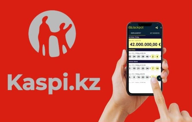 Мобильный банк Каспи
вывод выигрыша в лотерею в Казахстане