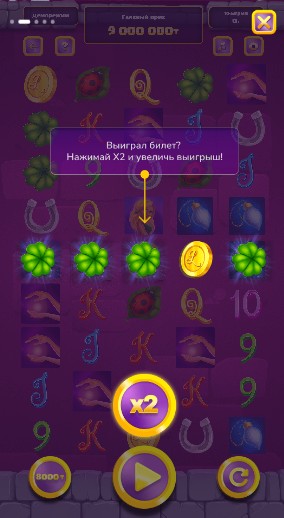 Моментальная электронная лотерея Lucky Queen