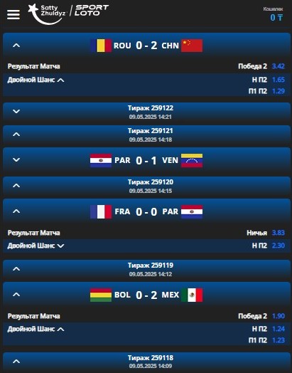 Лотерея Sport Loto
Лотерея Спорт Лото
Спорт Лото от Сәтті Жұлдыз
