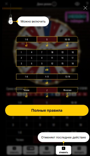 Тиражная лотерея Bingo Mingo