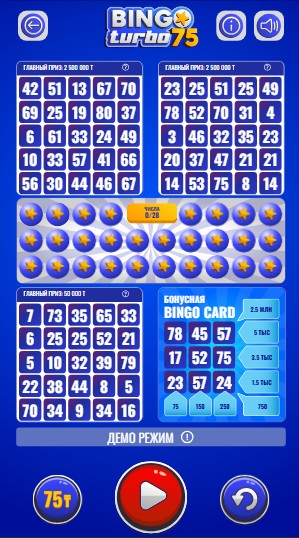 Электронная моментальная лотерея Bingo 75 Turbo