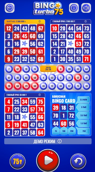 Электронная моментальная лотерея Bingo 75 Turbo