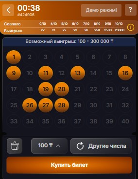 Тиражная лотерея Keno Mini Express