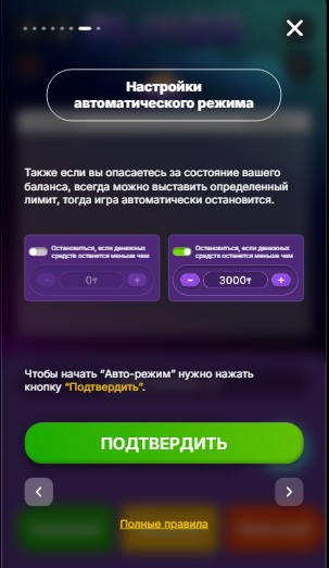 Mоментальная лотерея Plinqo