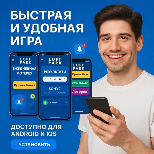 LoftPark mobile app доступность для игроков Казахстана.