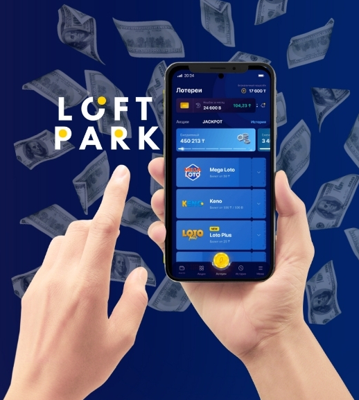 LoftPark широкий выбор лотерейных игр