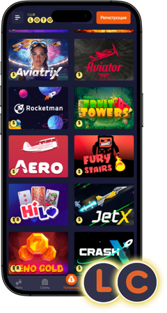 LotoClub игры