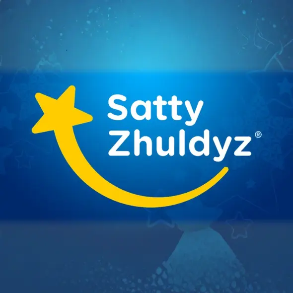 Юбилейный тираж «Сәтті Жұлдыз»