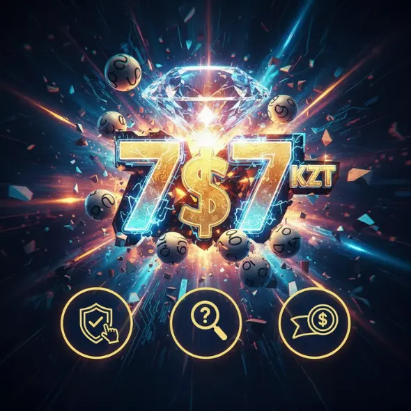 Определение: что считается специальным розыгрышем