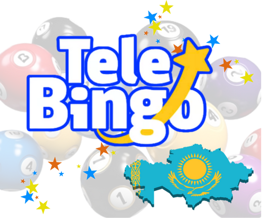 Новогодний тираж (TeleBingo/SuperBingo)
