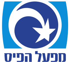 Израильская национальная лотерея «Мифаль а-Пайс»