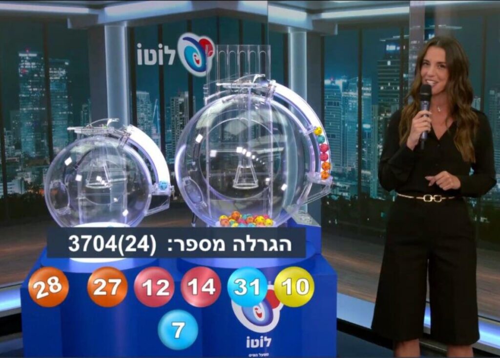 Когда проходят розыгрыши  израильской национальной  лотери  Mifal Hapais