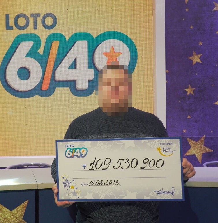 В конце 2023 года житель Атырау выиграл в Loto 6/49 более 109 миллионов тенге.