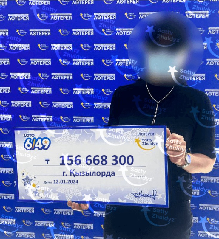 Многодетная жительница Кызылорды выиграла в Loto 6/49 джекпот в размере 156 миллионов тенге.