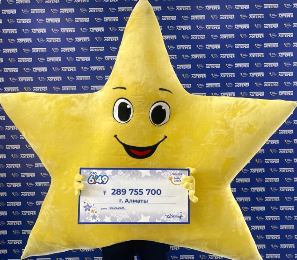 Житель Алматы стал обладателем суперприза в размере 279 755 700 в тенге в игре Loto 6/49