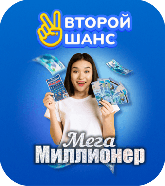 Satty Zhuldyz -Мега миллионер