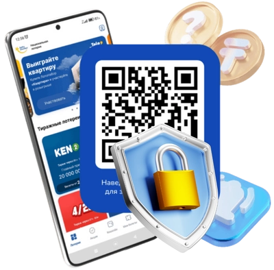Мобильное приложение Keno - защита личной информации участников.