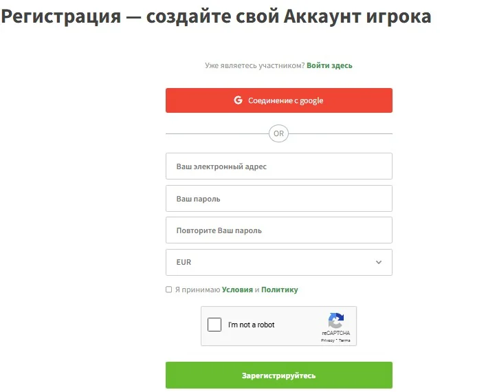 Регистрация и личный кабинет на Lotto Park