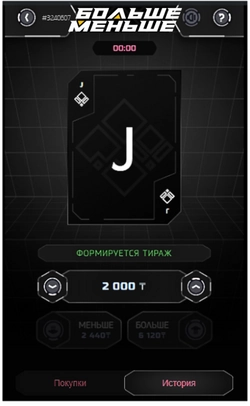 Больше меньш -тираж