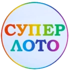 Суперлото, лотерея