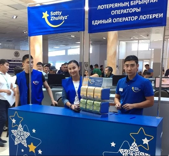 Лотерейный бизнес в Казахстане - официальная продажа билетов