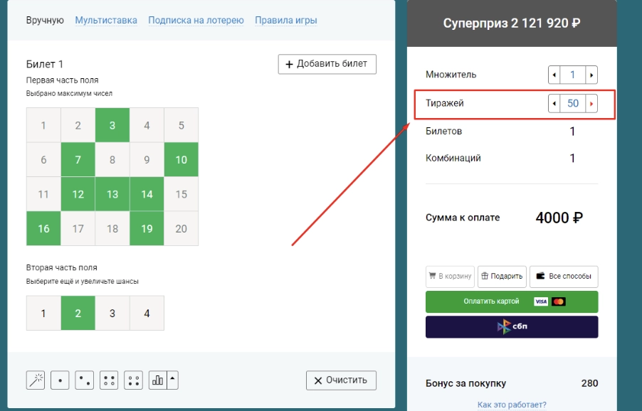 Многотиражность