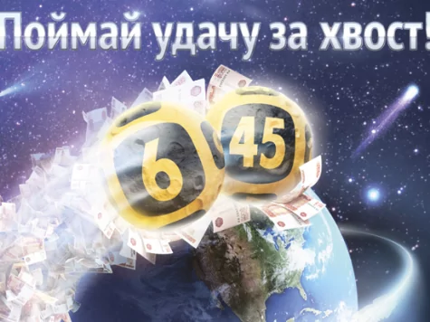 Роль удачи в лото: можно ли на неё полагаться?