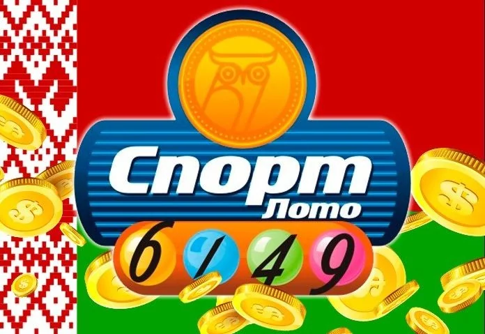 Лотерея Спорт Лото 6/49