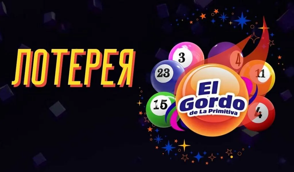 Обзор лотереи El Gordo