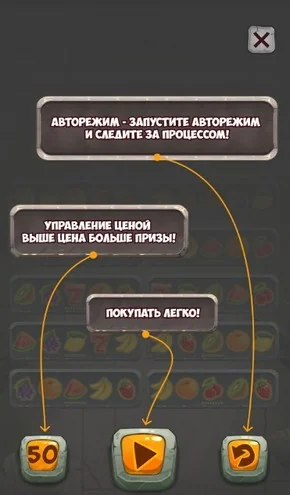 Моментальная лотерея Crazy Lemon