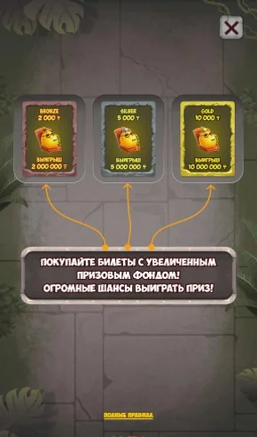 Моментальная лотерея Crazy Lemon