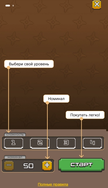 Лотерея Jump Ninja