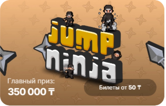 Моментальная лотерея Jump Ninja