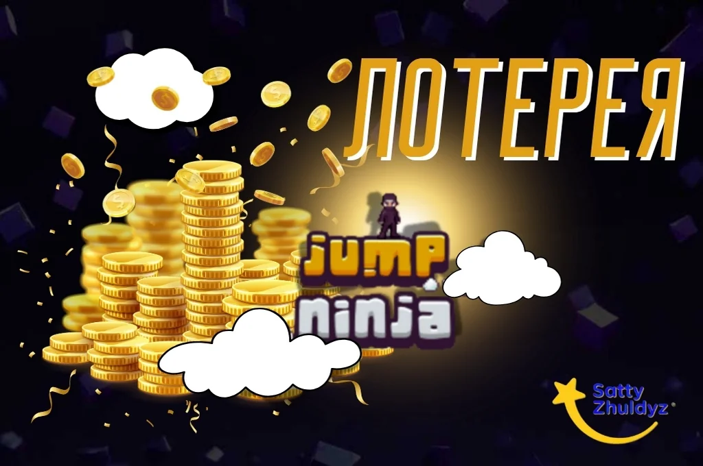 Обзор моментальной лотереи Jump Ninja