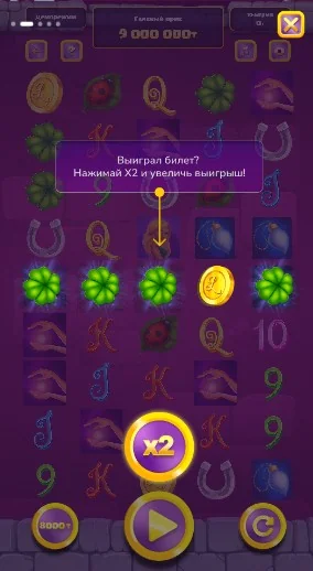 Моментальная электронная лотерея Lucky Queen