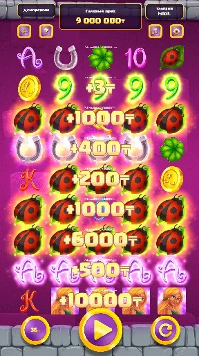 Моментальная электронная лотерея Lucky Queen