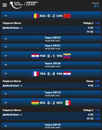 Лотерея Sport LotoЛотерея Спорт ЛотоСпорт Лото от Сәтті Жұлдыз